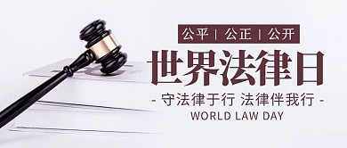 法律咨詢服務(wù)圖片在線制作指南 利用圖司機(jī)打造專業(yè)視覺形象