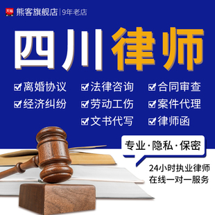 在線律師與好律師在線法律服務 數字化時代下的法律新橋梁