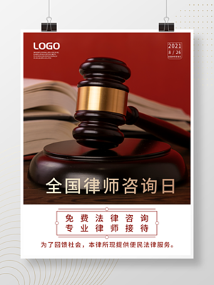 會計師事務所圖片與素材免費下載指南