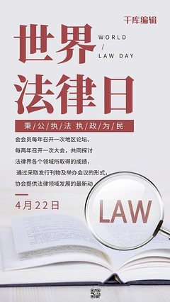 法律咨詢服務 在線平臺如何重塑專業法律支持新格局