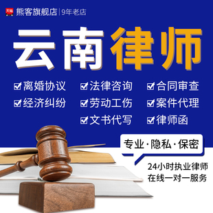 在線律師 好律師在線法律服務的優勢與未來