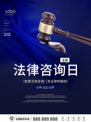 圖司機在線設計 打造專業律師宣傳模板，助力好律師連接優質法律服務