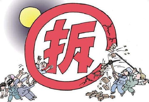 房子拆遷維權別掉坑！到底哪家律師事務所最靠譜？這份指南幫你找對人。