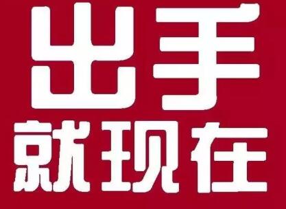 七夕廠價直銷惠 三小時限時狂歡，惠客不停歇