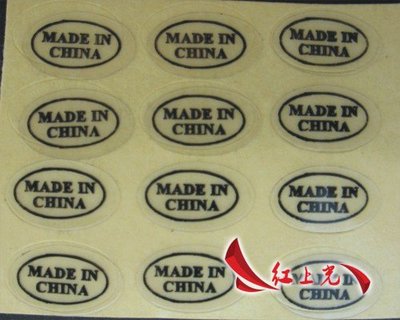 不干膠標(biāo)簽印刷企業(yè)創(chuàng)新發(fā)展的新思路